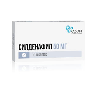 Силденафил таблетки покрытые плёночной оболочкой 50мг №10