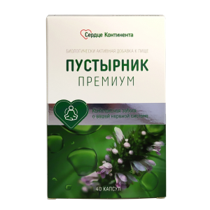 Пустырник премиум Сердце Континента капсулы массой 300мг №40
