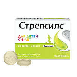 Стрепсилс таблетки для рассасывания лимонные для детей с 6 лет №16 
