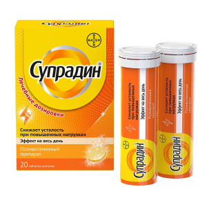 Супрадин таблетки шипучие №20