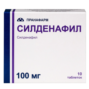 Силденафил таблетки покрытые плёночной оболочкой 100мг №10