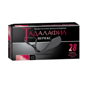 Тадалафил Вертекс таблетки покрытые плёночной оболочкой 5мг №28