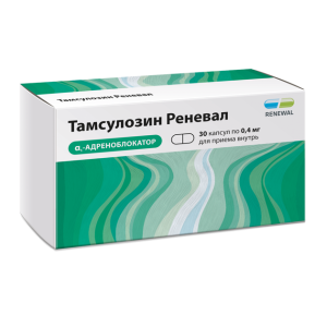 Тамсулозин Реневал капсулы кишечнорастворимые с пролонгированным высвобождением 0,4мг №30