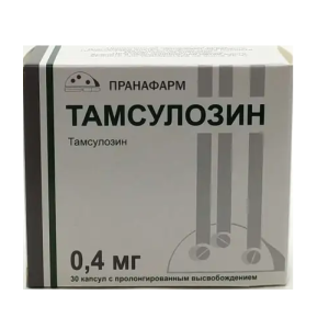 Тамсулозин капсулы с пролонгированным высвобождением 0,4мг №30