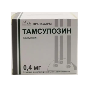 Тамсулозин капсулы с пролонгированным высвобождением 0,4мг №90