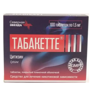 Табакетте таблетки покрытые пленочной оболочкой 1,5мг №100