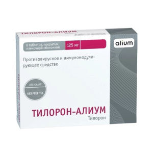 Тилорон-Алиум таблетки покрытые плёночной оболочкой 125мг №6