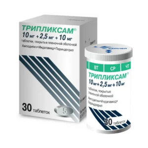 Трипликсам таблетки покрытые плёночной оболочкой 10мг+2,5мг+10мг №30