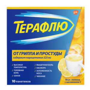 ТераФлю порошок для приготовления раствора для приема внутрь со вкусом лимона 325мг+10мг+20мг+50мг пакетики 22,1г №10