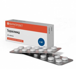 Торасемид таблетки 5мг №60