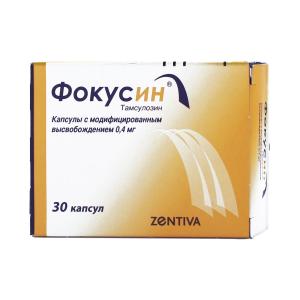Фокусин капсулы с модифицированным высвобождением 0,4мг №30
