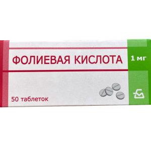 Фолиевая кислота таблетки 1мг №50