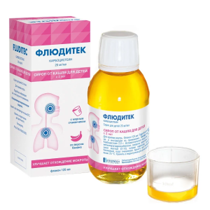 Флюдитек сироп для детей 20мг/мл флакон 125мл 