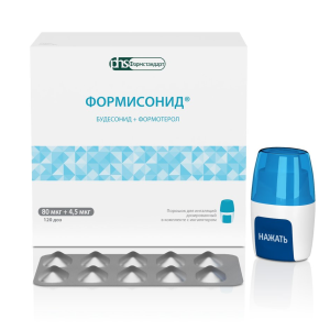 Формисонид порошок для ингаляций дозированный 80мкг+4,5мкг капсулы 120 (в комплекте с устройством для ингаляций)