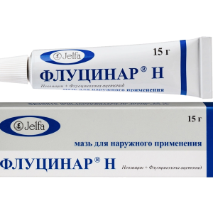 Флуцинар Н мазь для наружного применения туба 15г