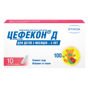 Цефекон Д суппозитории ректальные для детей 3месяцев-3лет 100мг №10 