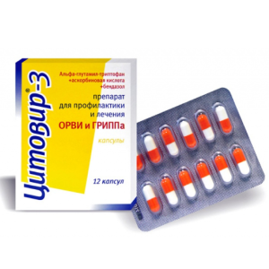 Цитовир-3 капсулы №12