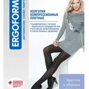 Ergoforma 115 колготки антиварикозные I класс компрессии черные размер 3