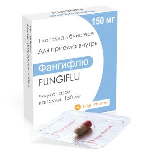 Фангифлю капсулы 150мг №1