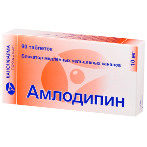 Амлодипин-канон таблетки 10мг №90