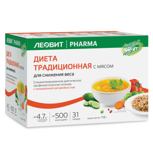 Леовит традиционная диета с мясом для снижения веса с пониженной калорийностью