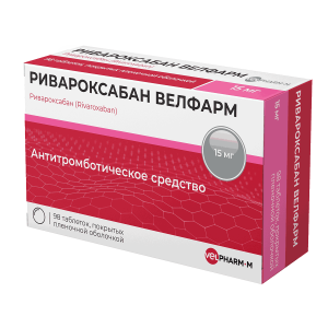 Ривароксабан Велфарм таблетки покрытые плёночной оболочкой 15мг №98