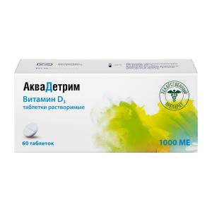 АкваДетрим таблетки растворимые 1000МЕ №60