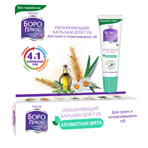 Боро плюс бальзам для губ увлажняющий ароматная мята туба 10мл