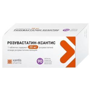 Розувастатин-Ксантис таблетки покрытые плёночной оболочкой 20мг №90