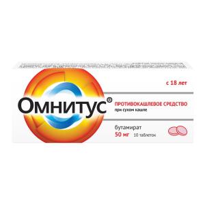 Омнитус таблетки с модифицированным высвобождением покрытые плёночной оболочкой 50мг №10