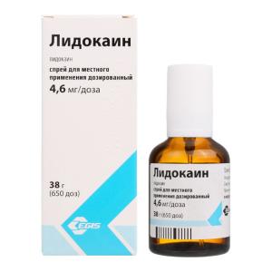 Лидокаин спрей для местного применения дозированный 4,6мг/доза 38г (650 доз) 
