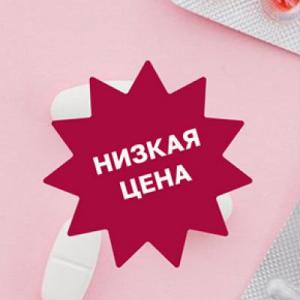 Распродажа