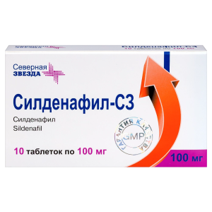 Силденафил-СЗ таблетки покрытые плёночной оболочкой 100мг №10