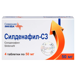 Силденафил-СЗ таблетки покрытые плёночной оболочкой 50мг №4