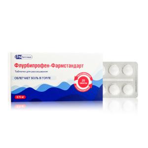 Флурбипрофен-Фармстандарт таблетки для рассасывания 8,75мг №20