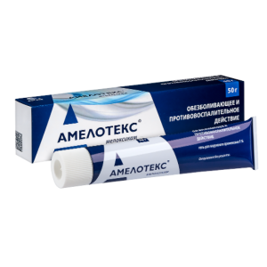 Амелотекс гель для наружного применения 1% туба 50г