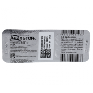 Анальгин таблетки 500мг №10