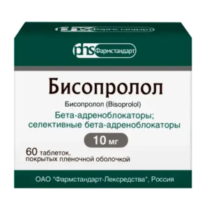 Бисопролол таблетки покрытые плёночной оболочкой 10мг №60