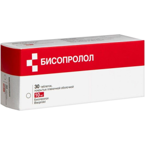 Бисопролол таблетки покрытые плёночной оболочкой 10мг №30