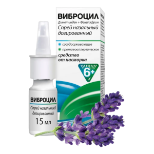 Виброцил спрей назальный дозированный 35,125мкг/доза+351,25мкг/доза 15мл 