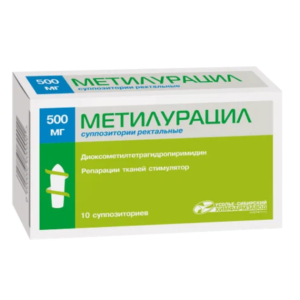 Метилурацил суппозитории ректальные 500мг №10