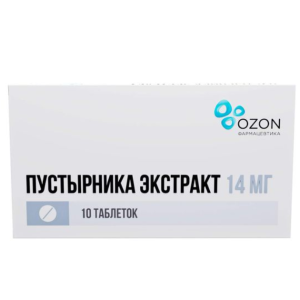 Пустырника экстракт таблетки 14мг №10
