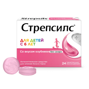 Стрепсилс таблетки для рассасывания клубничные для детей с 6 лет №24