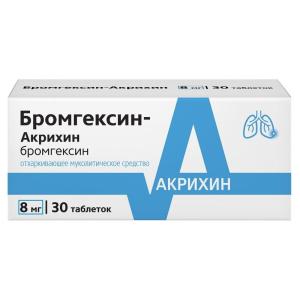 Бромгексин-Акрихин таблетки 8мг №30