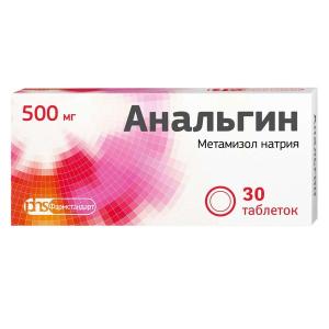 Анальгин таблетки 500мг №30