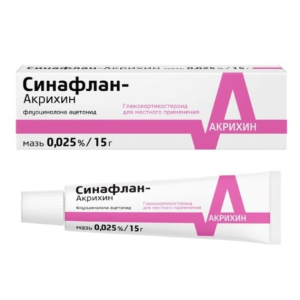 Синафлан-Акрихин  мазь для наружного применения 0,025% туба 15г 
