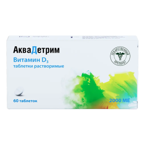 АкваДетрим таблетки растворимые 2000МЕ №60