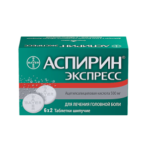 Аспирин Экспресс таблетки шипучие 500мг №12
