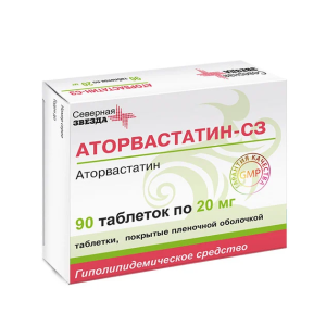 Аторвастатин-СЗ таблетки покрытые плёночной оболочкой 20 мг №90