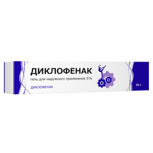Диклофенак гель для наружного применения 5% туба 50г